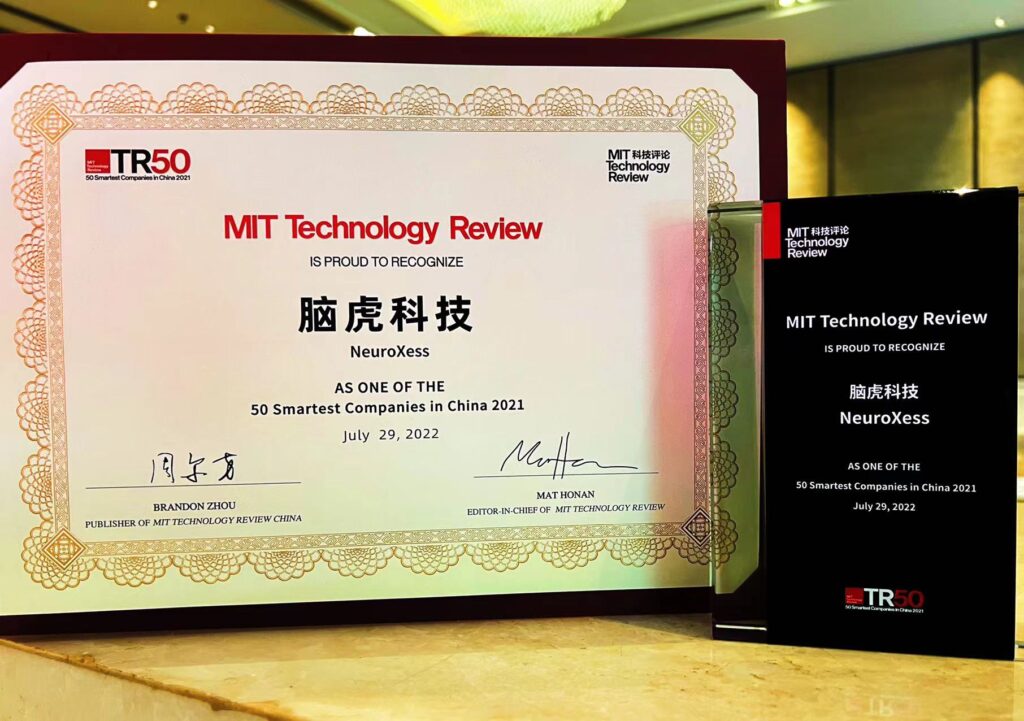 NeuroXess Made The List Of MIT Technology Reviews TR50 For Its Silk